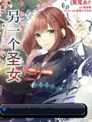 用真相积累路人盘价值